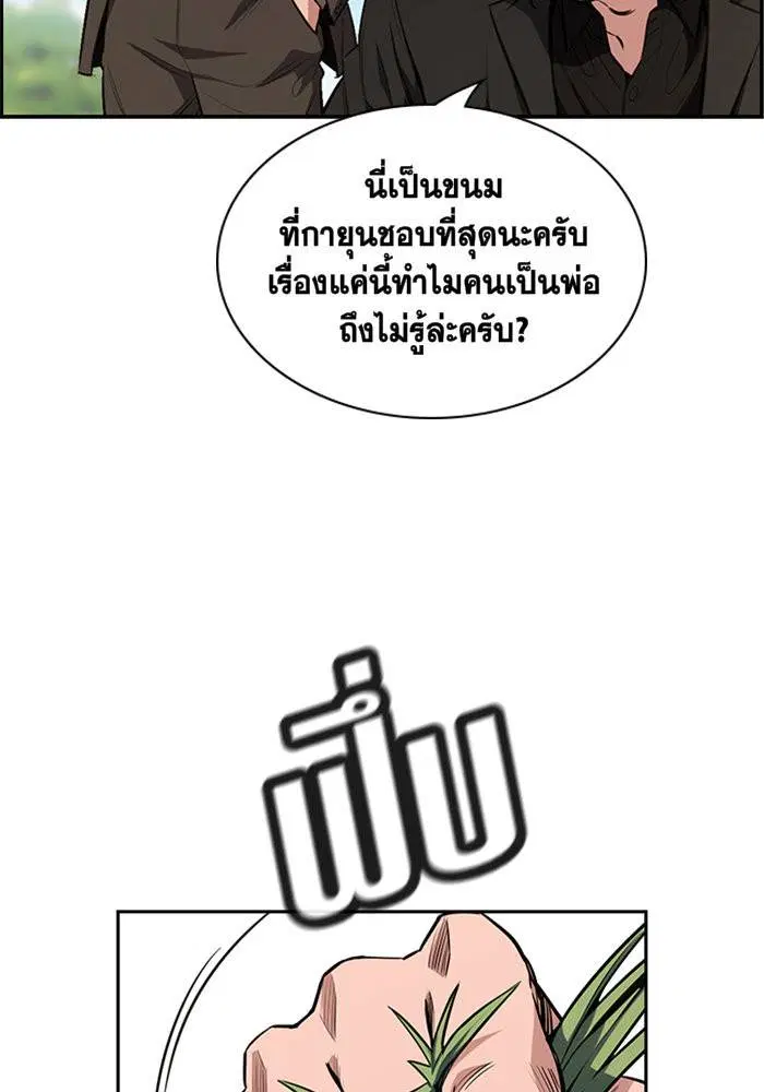 หน้า 67 จาก 114