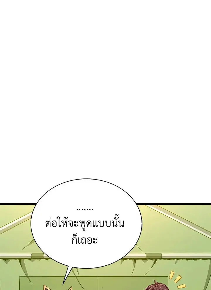 หน้า 20 จาก 115