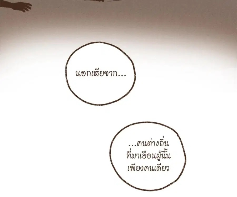 หน้า 69 จาก 74
