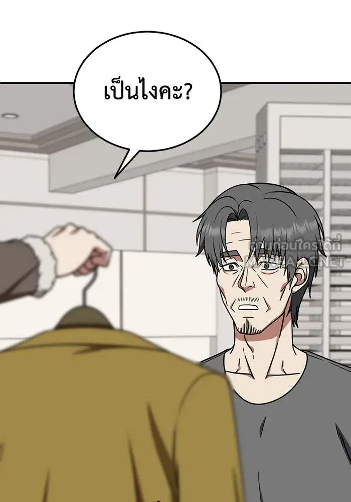 หน้า 42 จาก 154