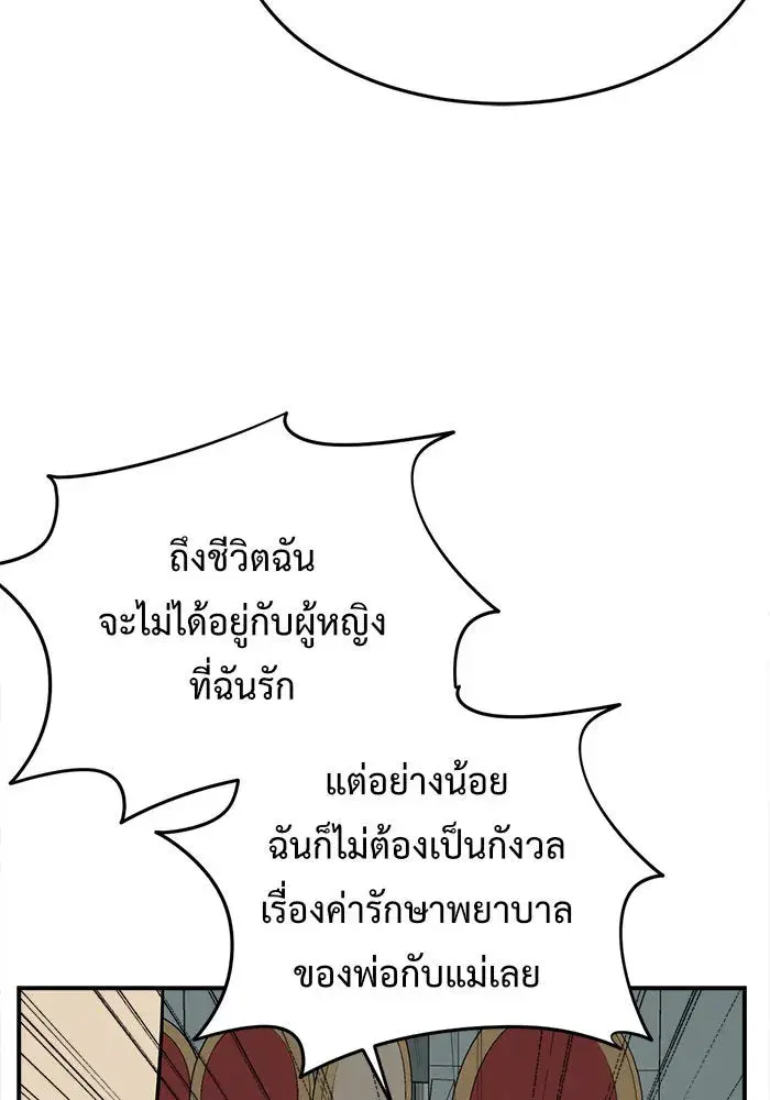 หน้า 65 จาก 166