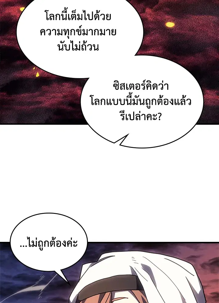 หน้า 29 จาก 101