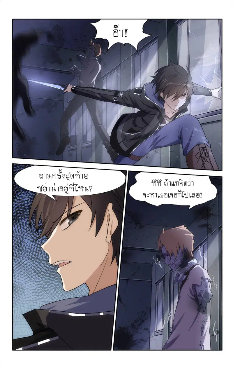 หน้า 11 จาก 15