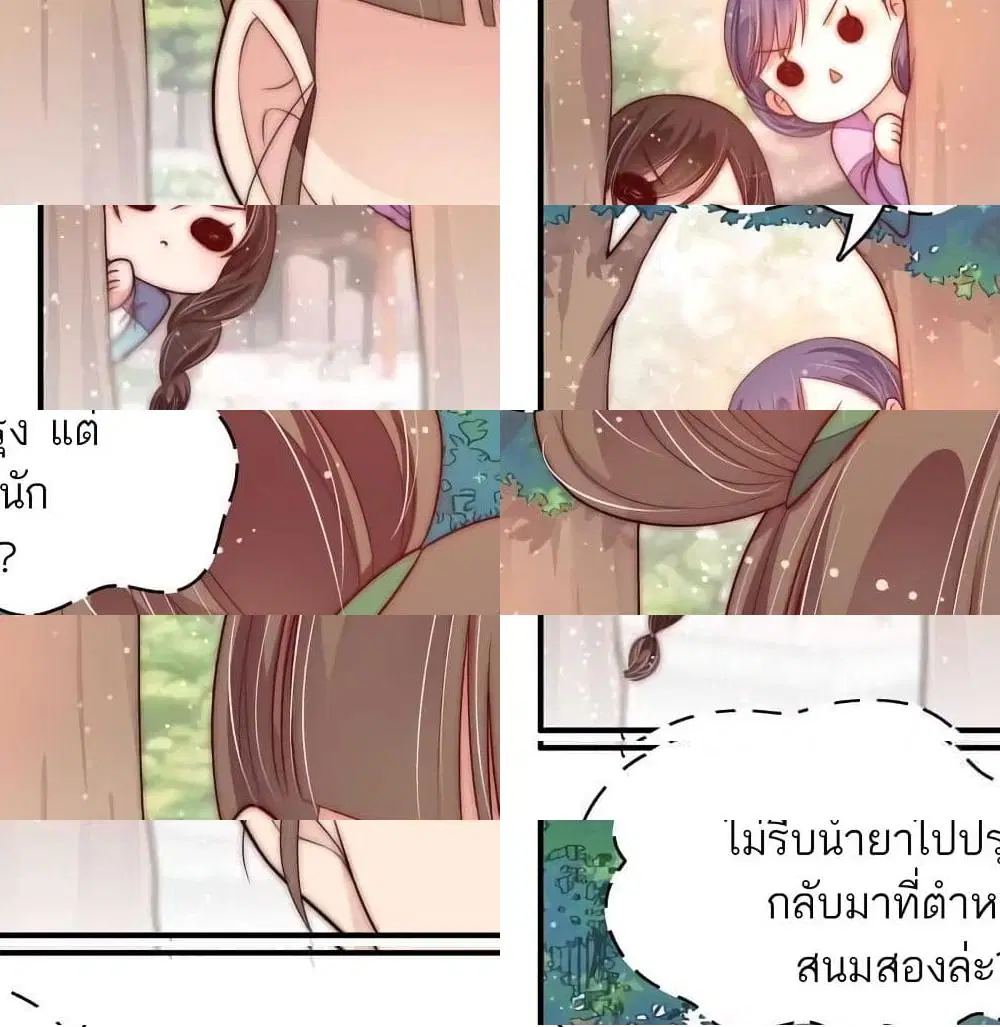 หน้า 4 จาก 14
