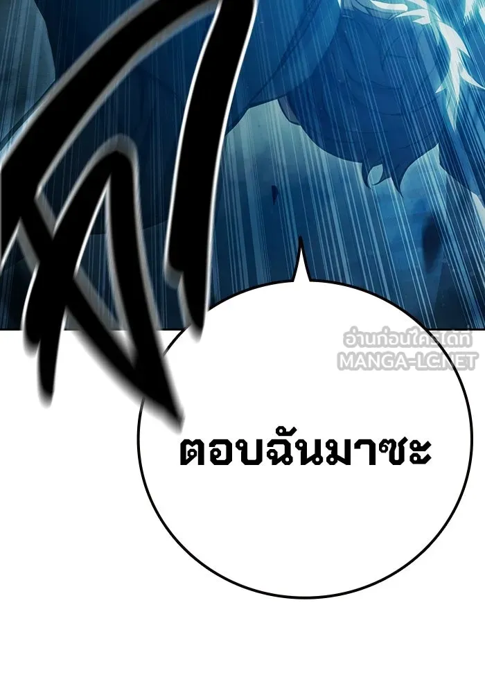 หน้า 84 จาก 217