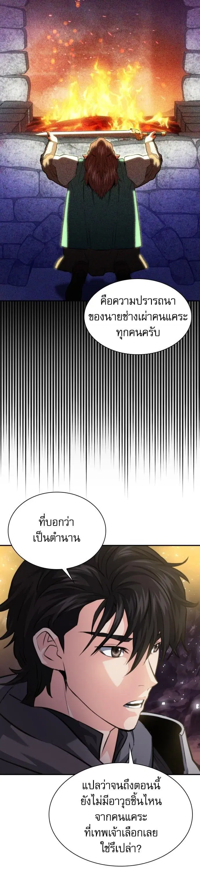 หน้า 50 จาก 52