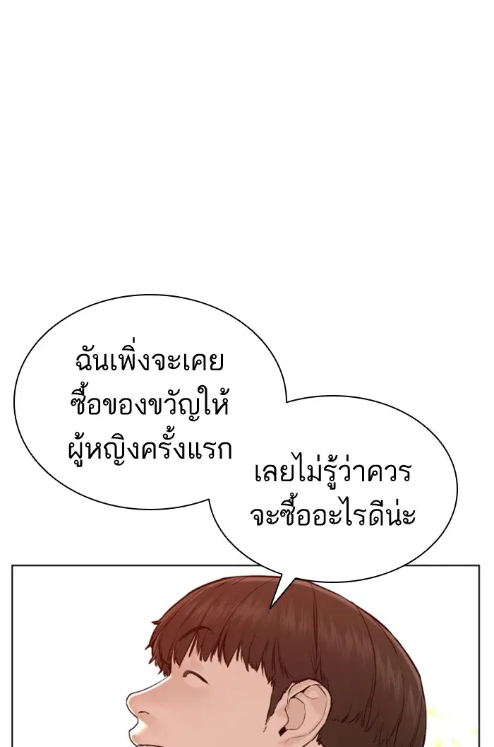 หน้า 11 จาก 157