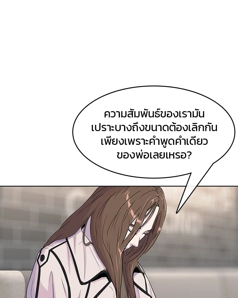 หน้า 26 จาก 93
