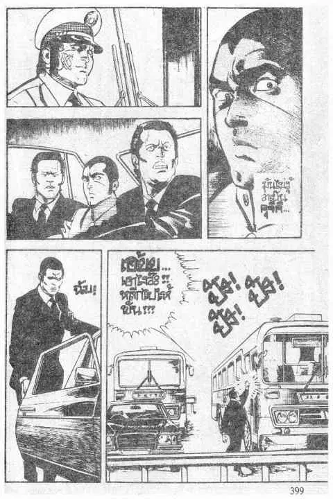 หน้า 36 จาก 66