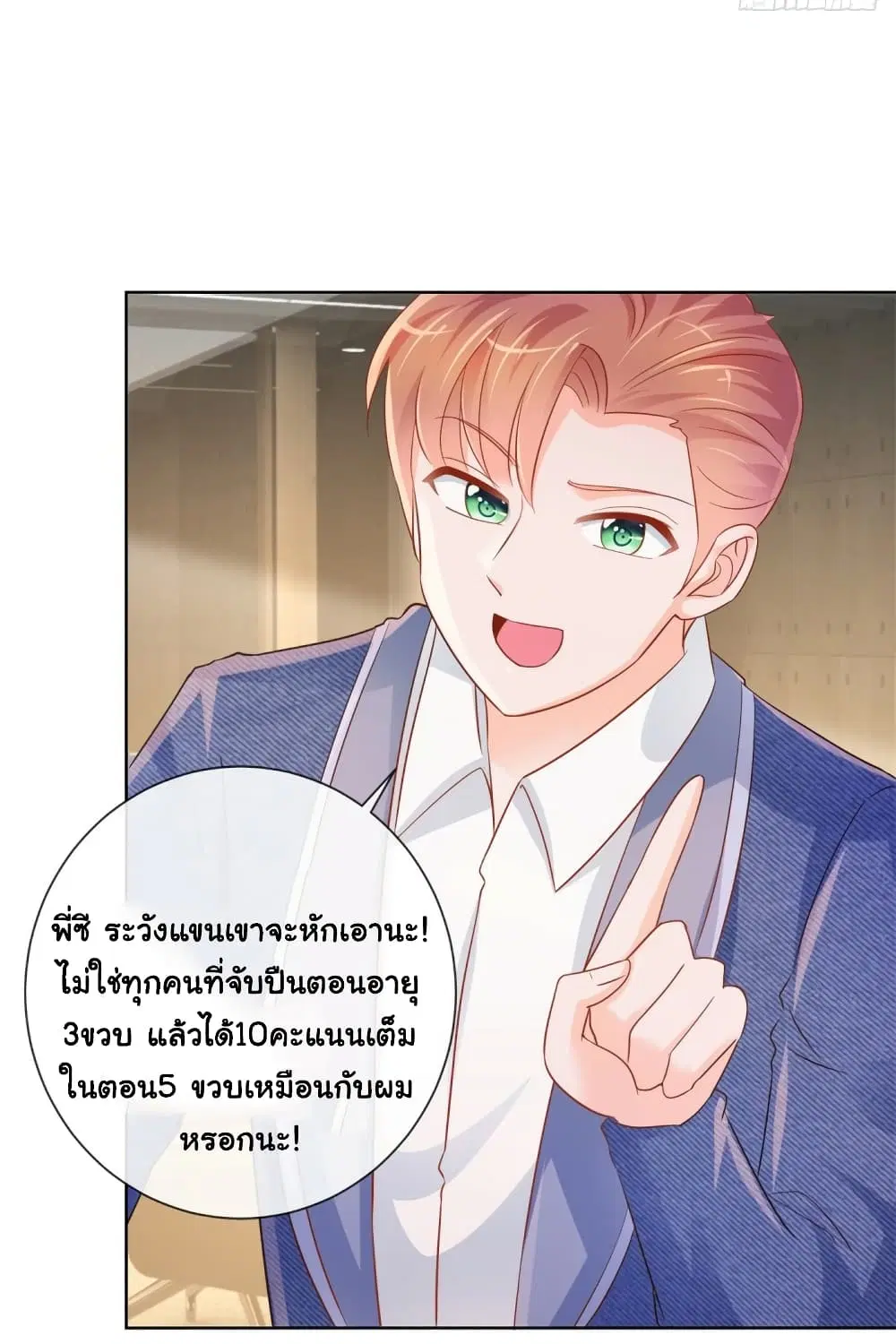 หน้า 14 จาก 31