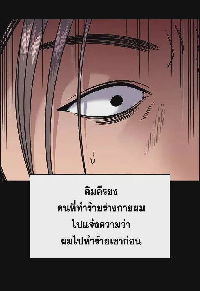 หน้า 82 จาก 124
