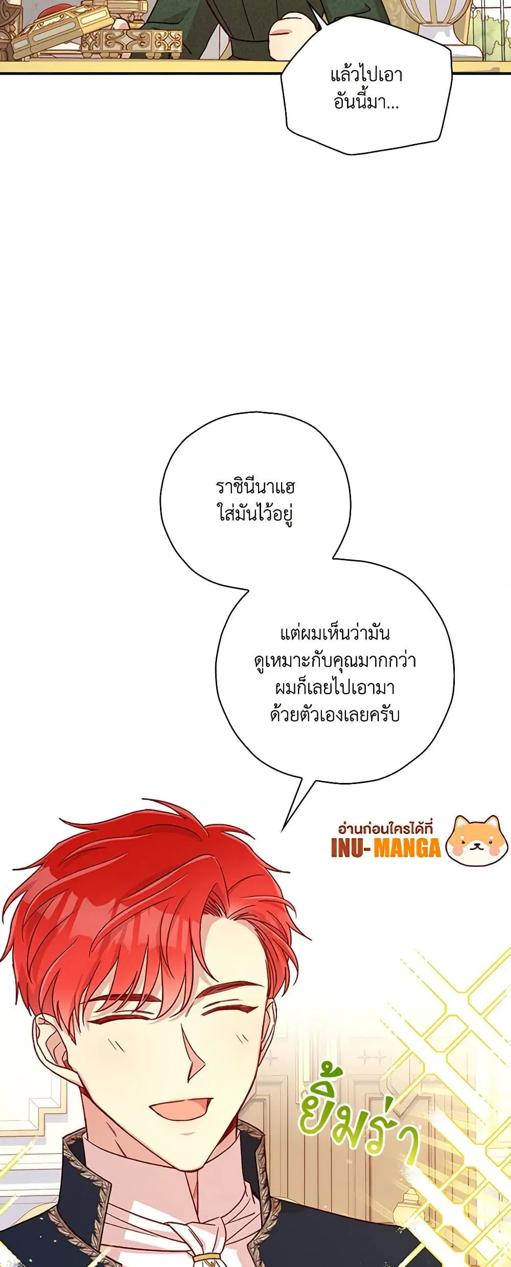 หน้า 27 จาก 41