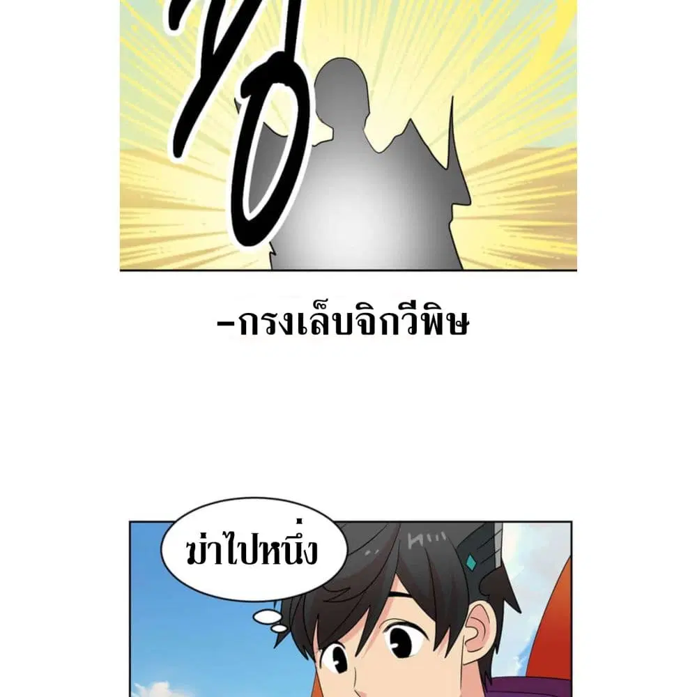 หน้า 10 จาก 54