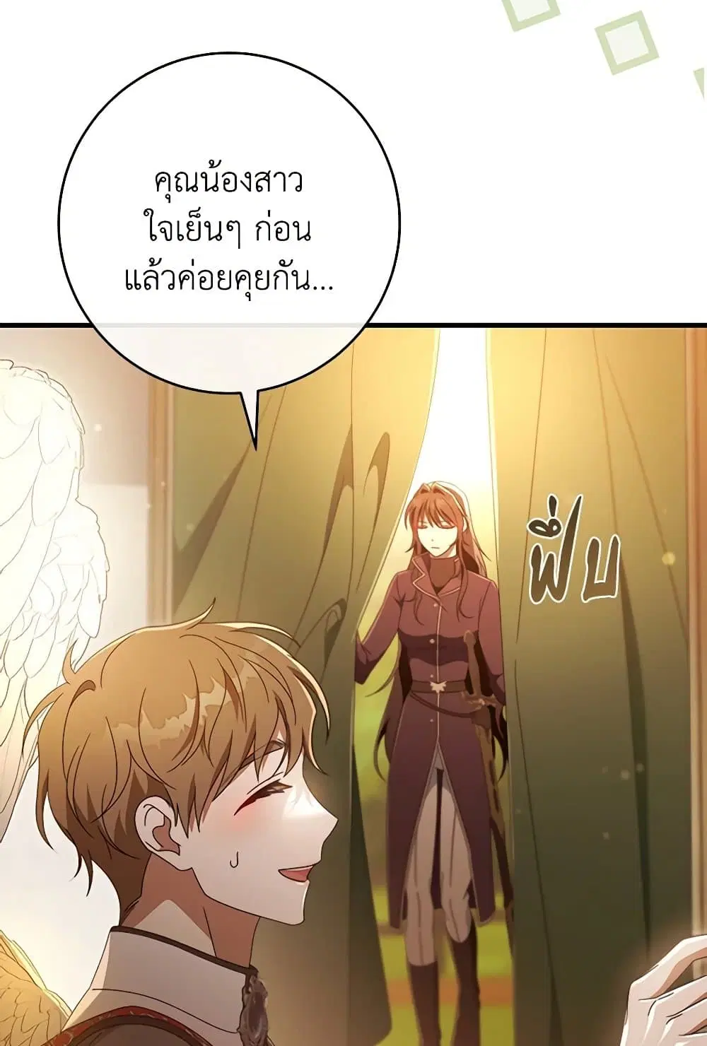 หน้า 42 จาก 73