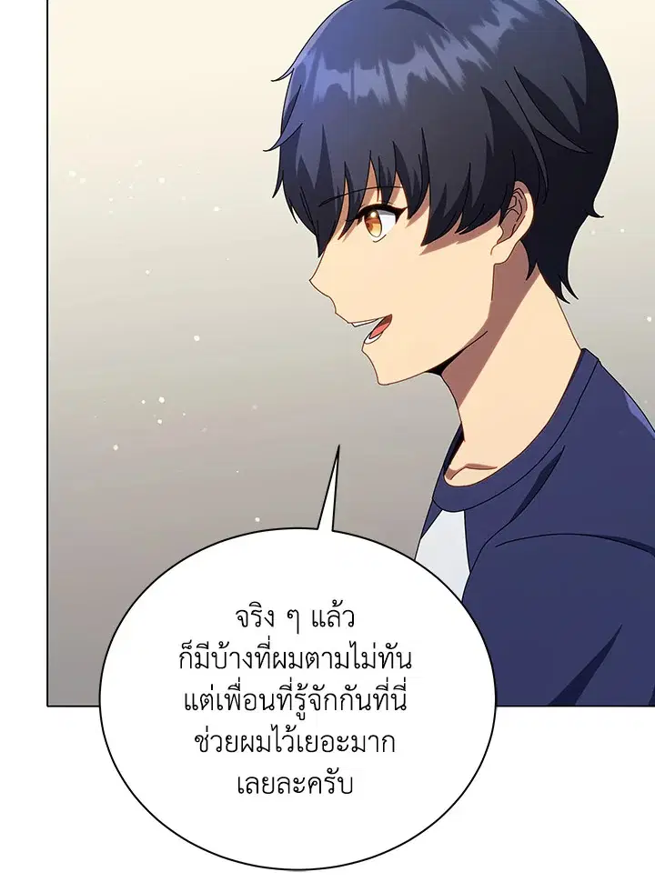 หน้า 72 จาก 113