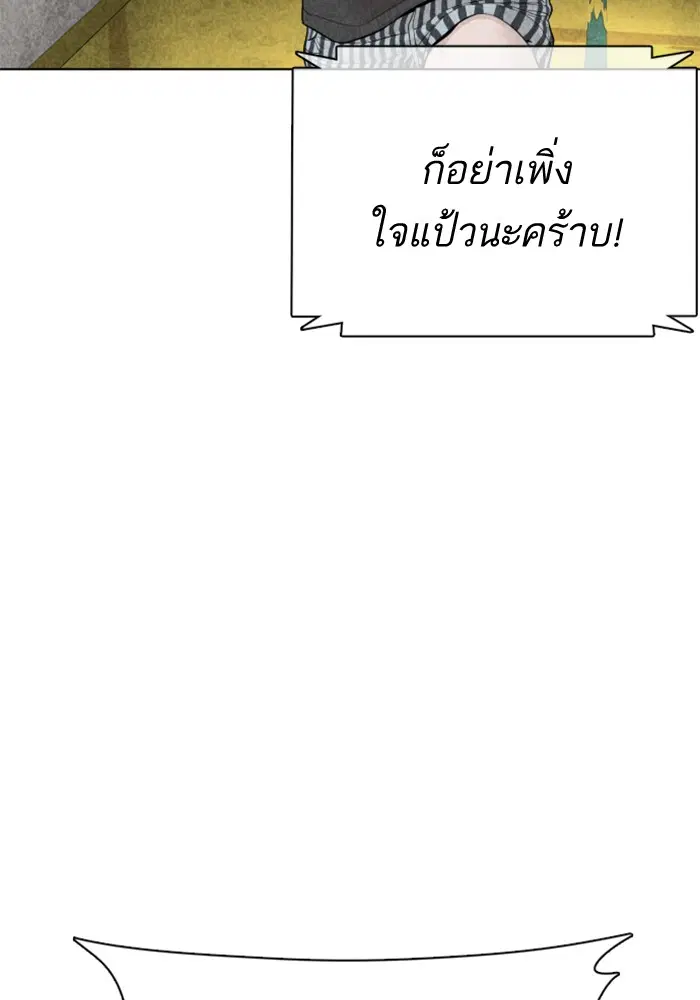 หน้า 67 จาก 165