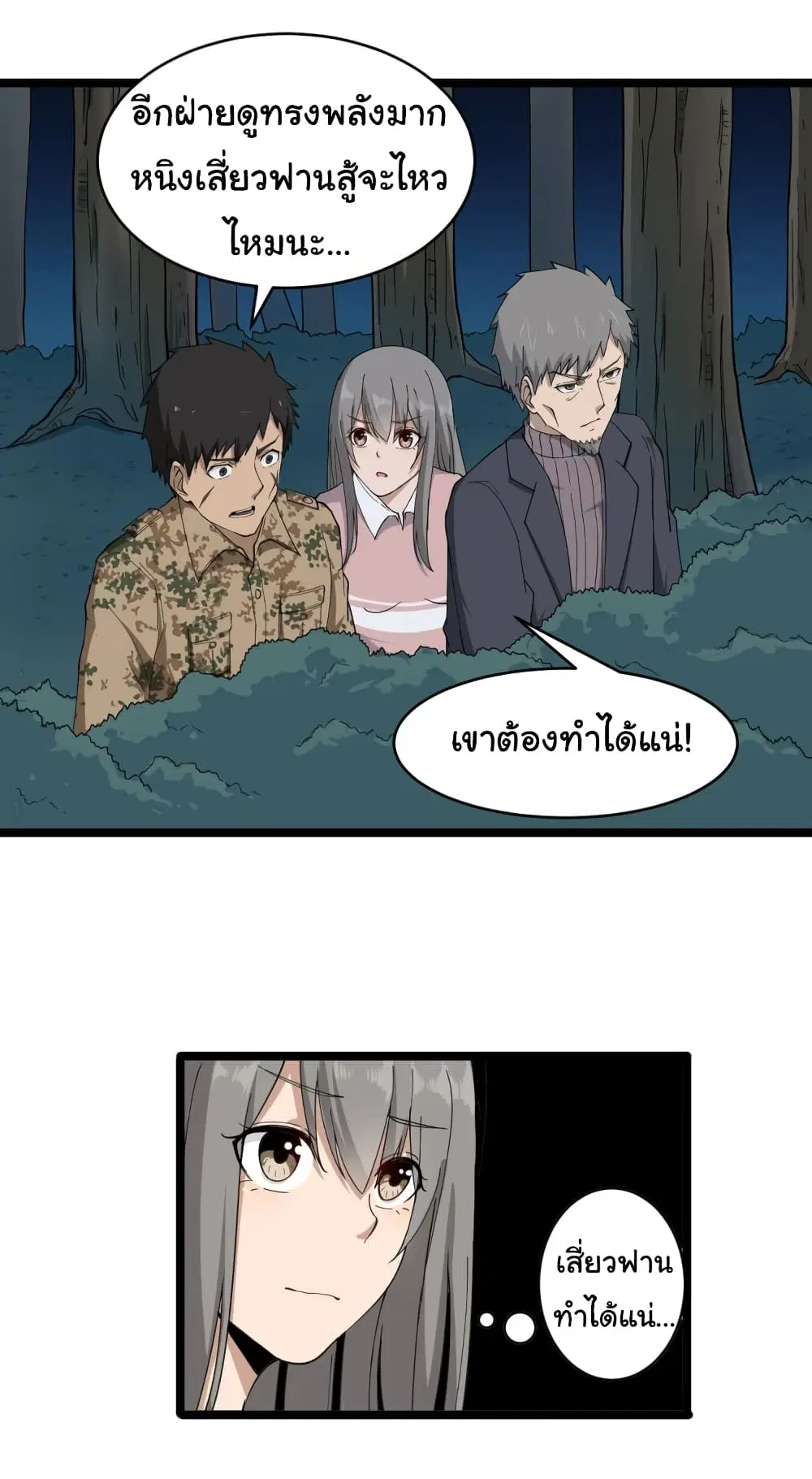 หน้า 6 จาก 53