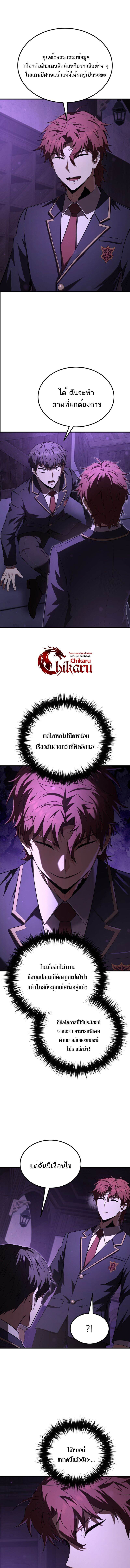 หน้า 15 จาก 16