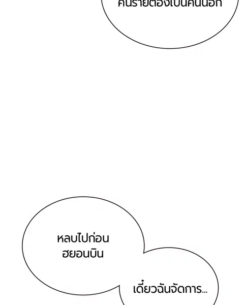 หน้า 125 จาก 157