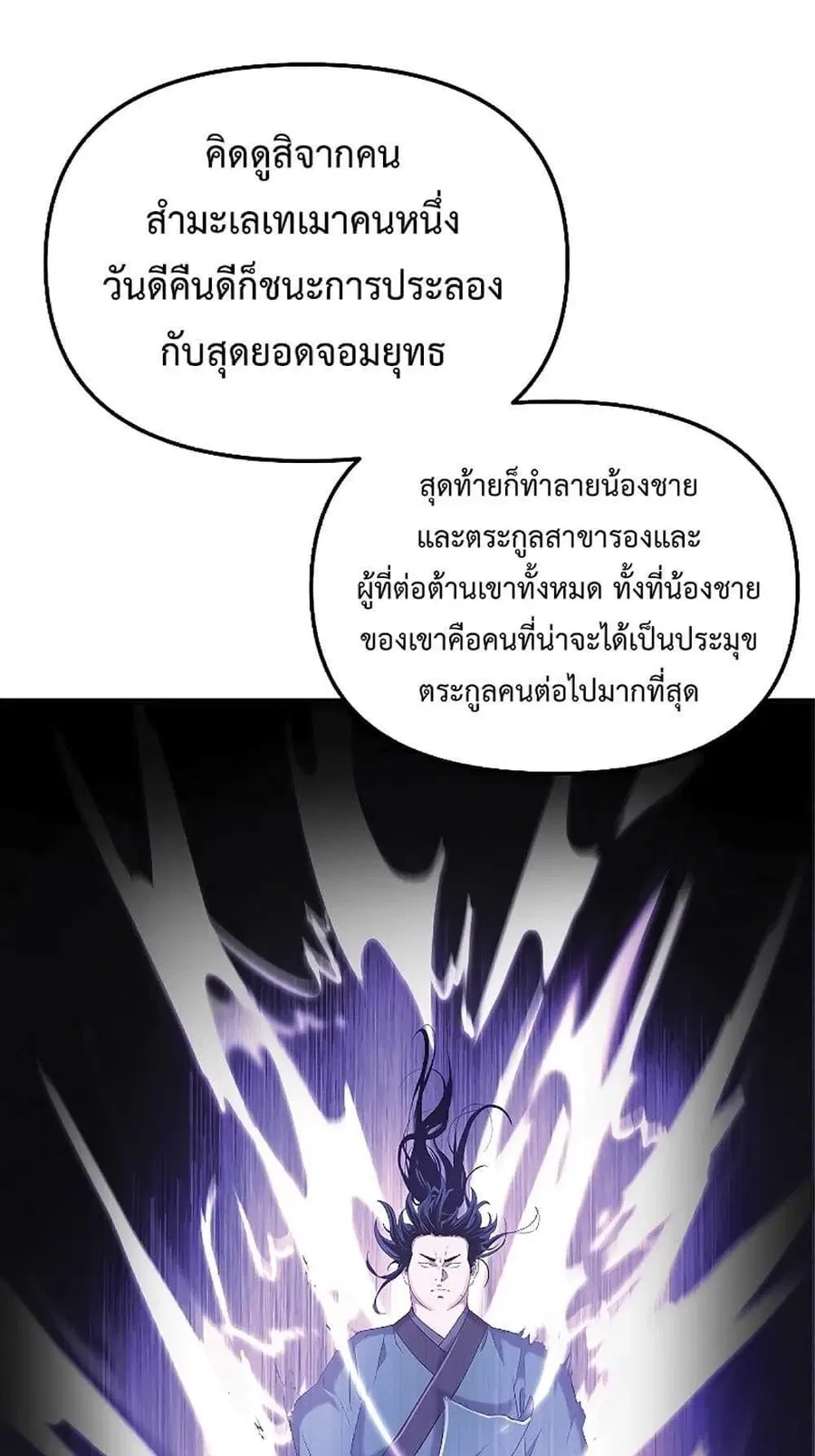 หน้า 50 จาก 65