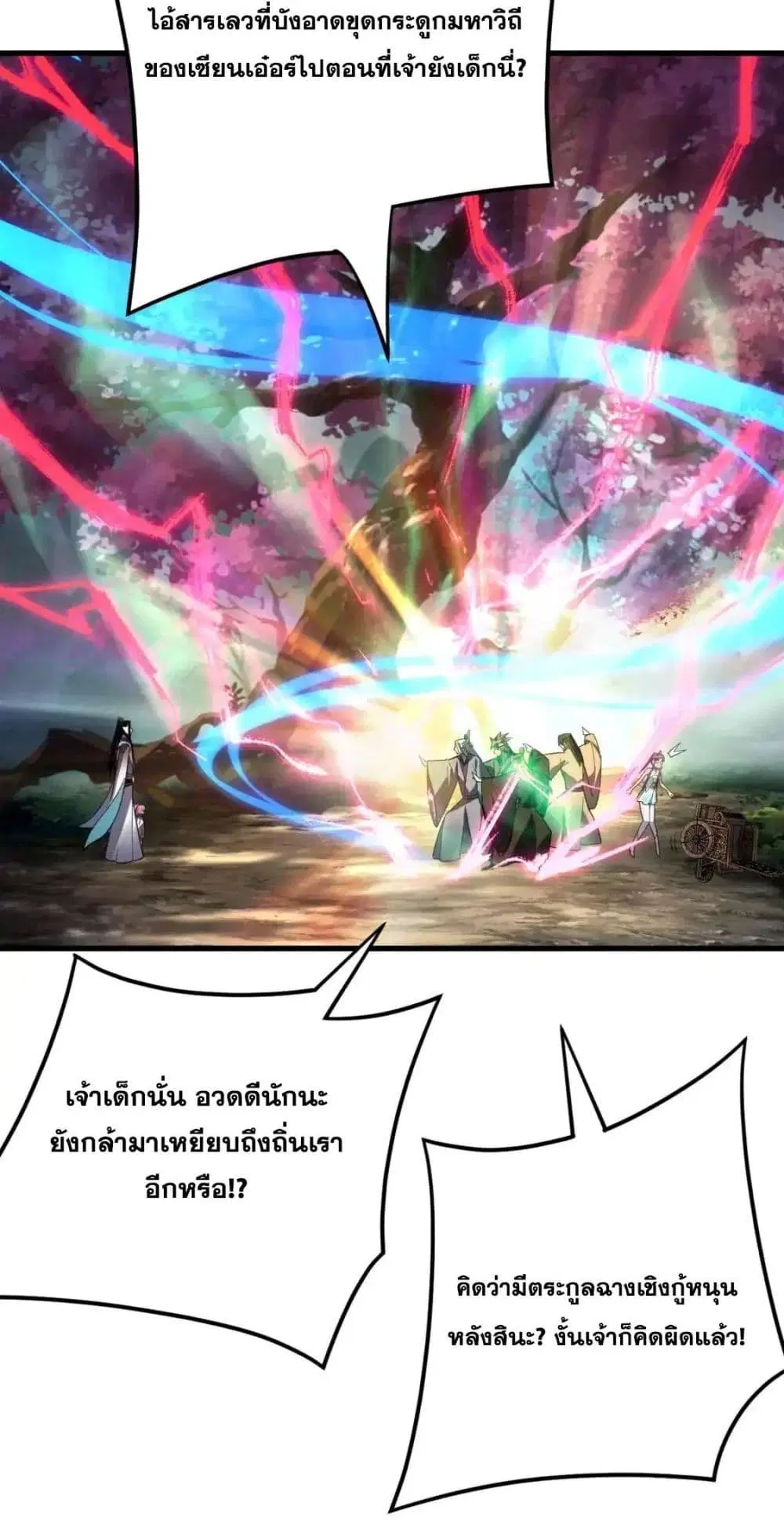 หน้า 16 จาก 52