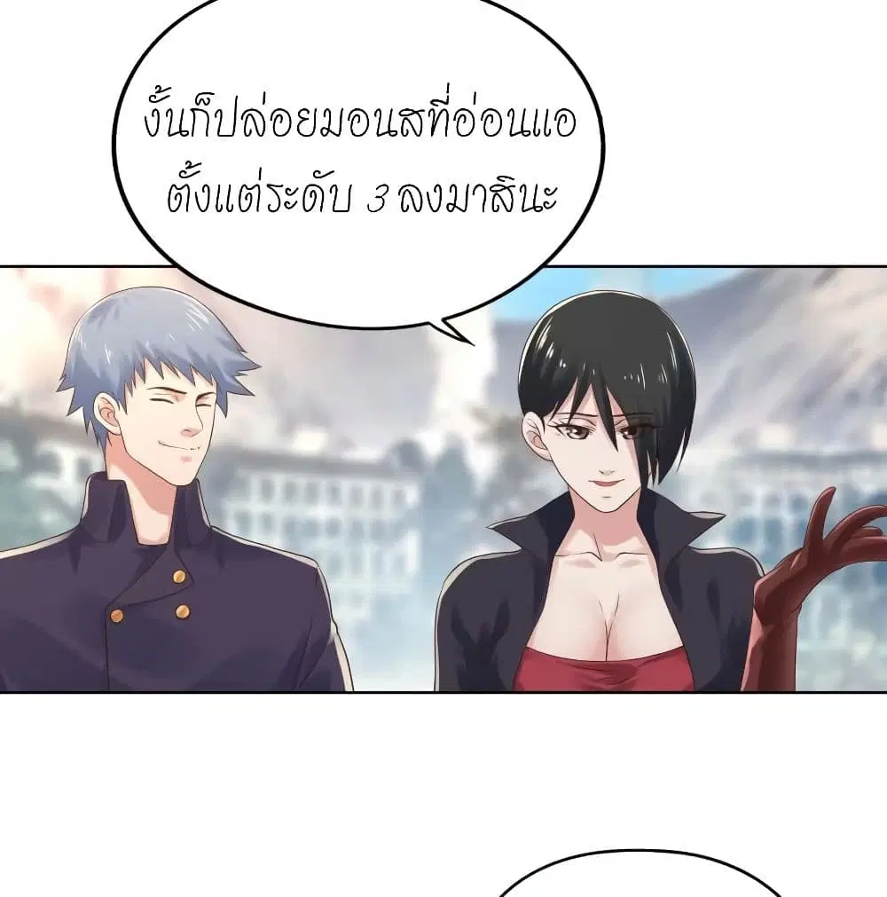 หน้า 15 จาก 48