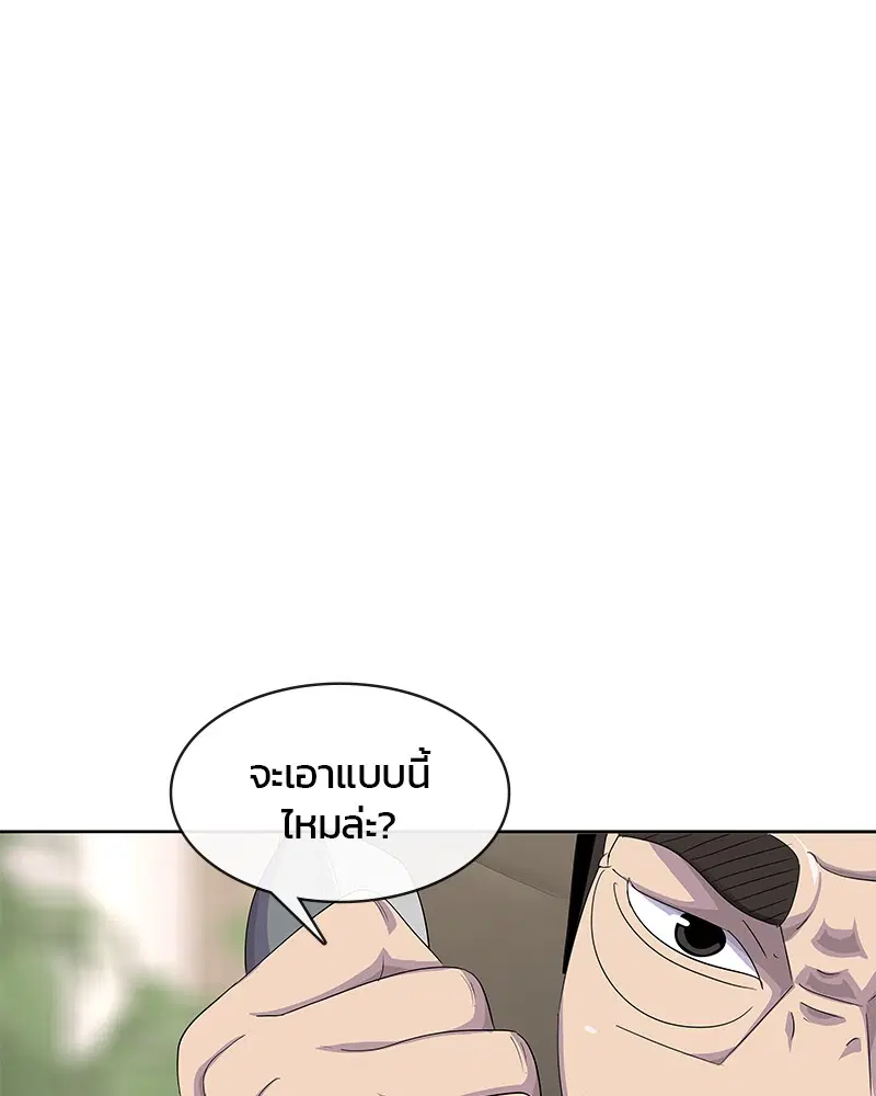 หน้า 4 จาก 110