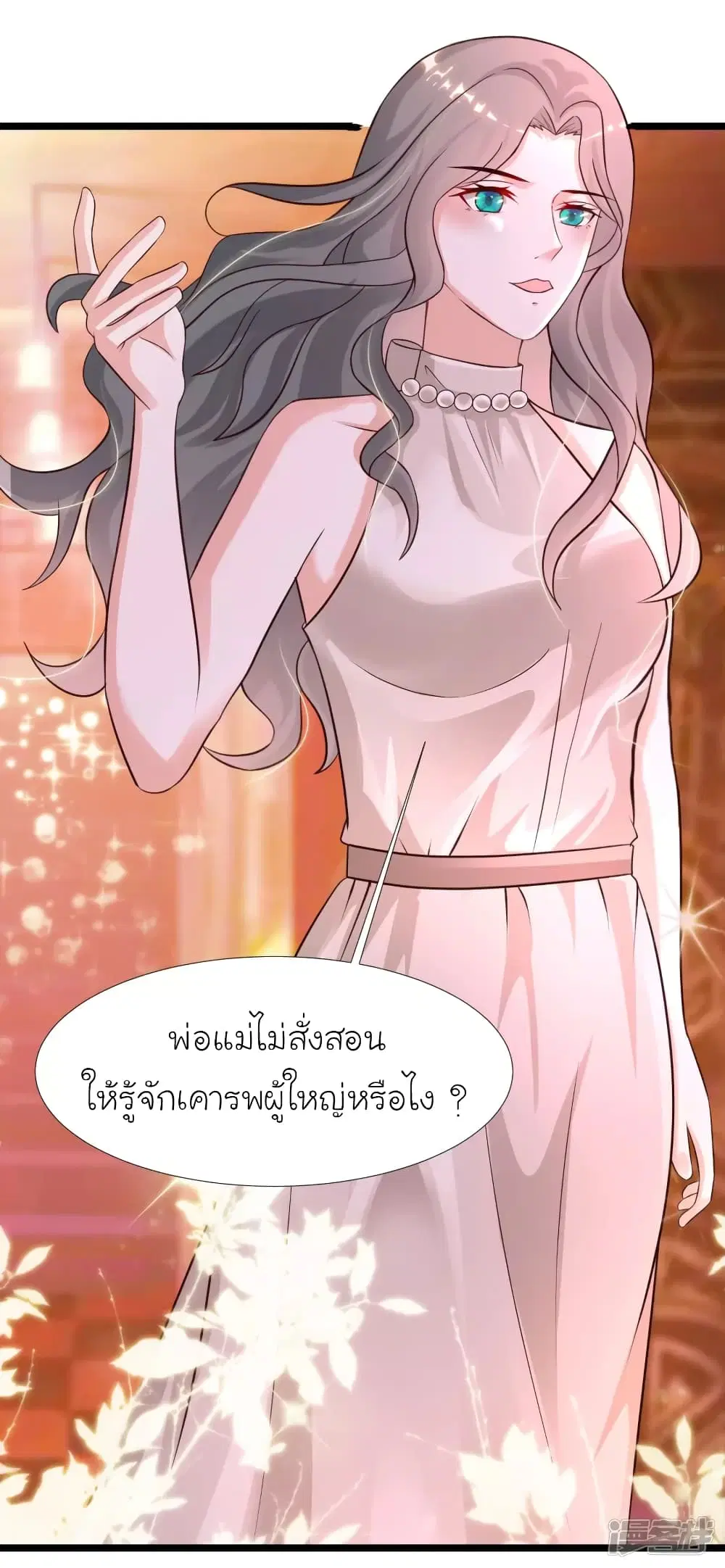 หน้า 11 จาก 47
