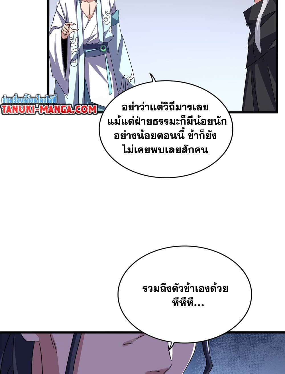 หน้า 34 จาก 60