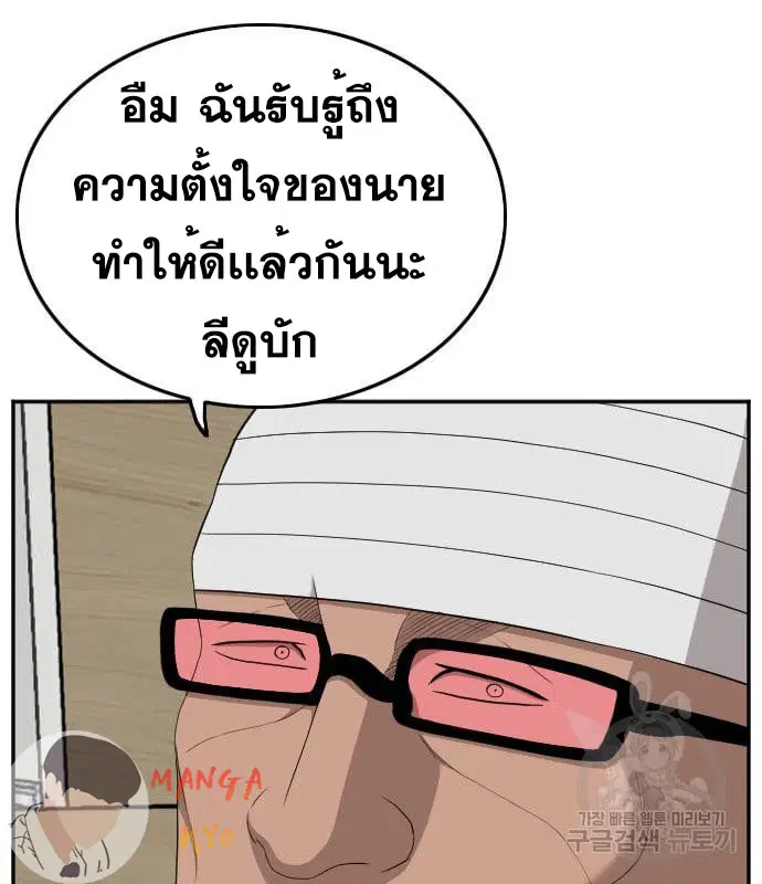หน้า 4 จาก 158