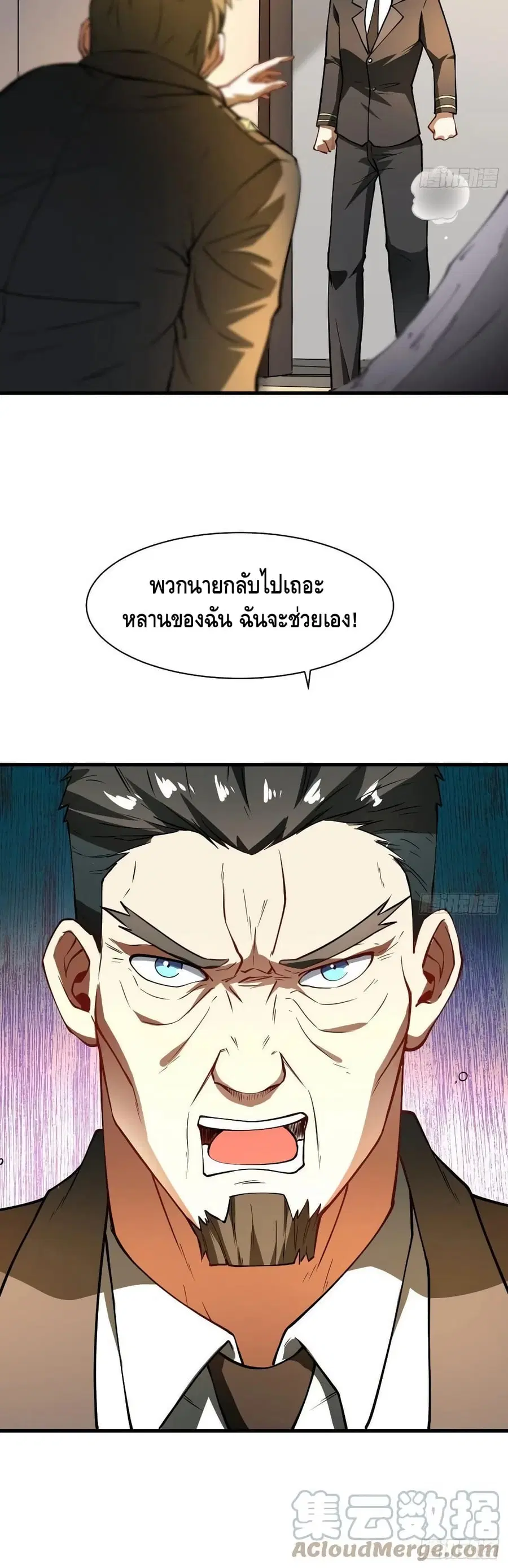 หน้า 31 จาก 32