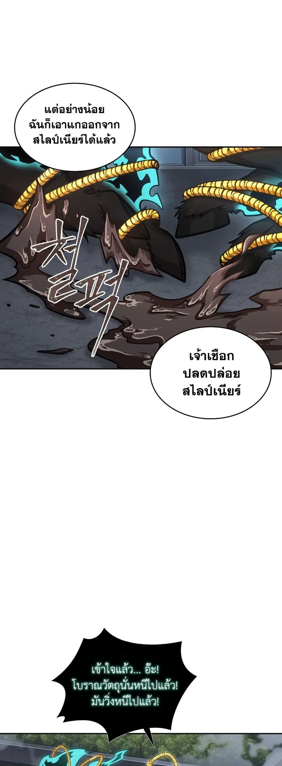 หน้า 18 จาก 50