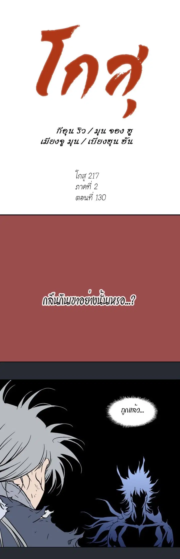 หน้า 1 จาก 47