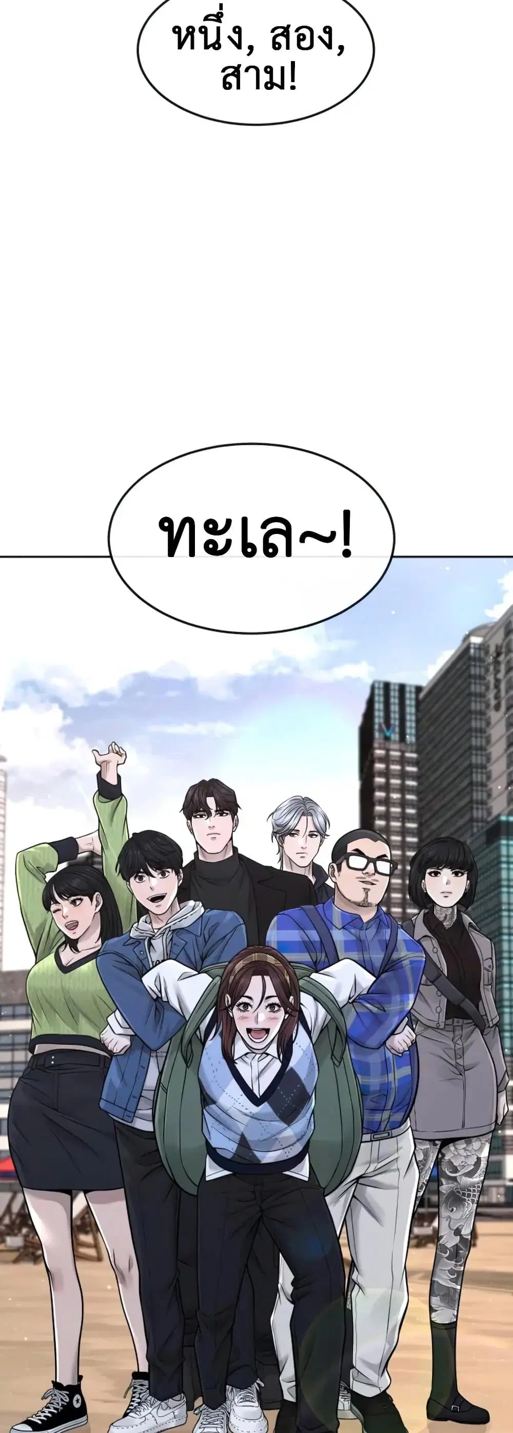 หน้า 3 จาก 61