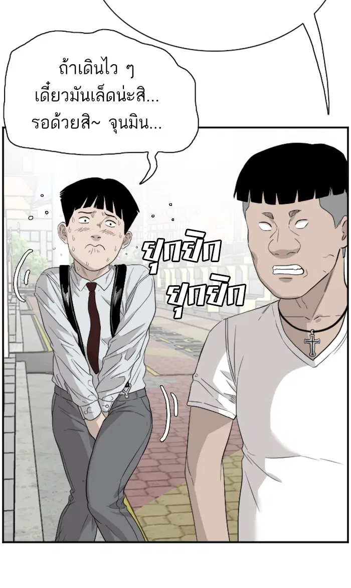 หน้า 52 จาก 103