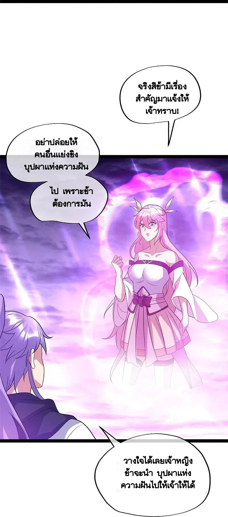 หน้า 13 จาก 56