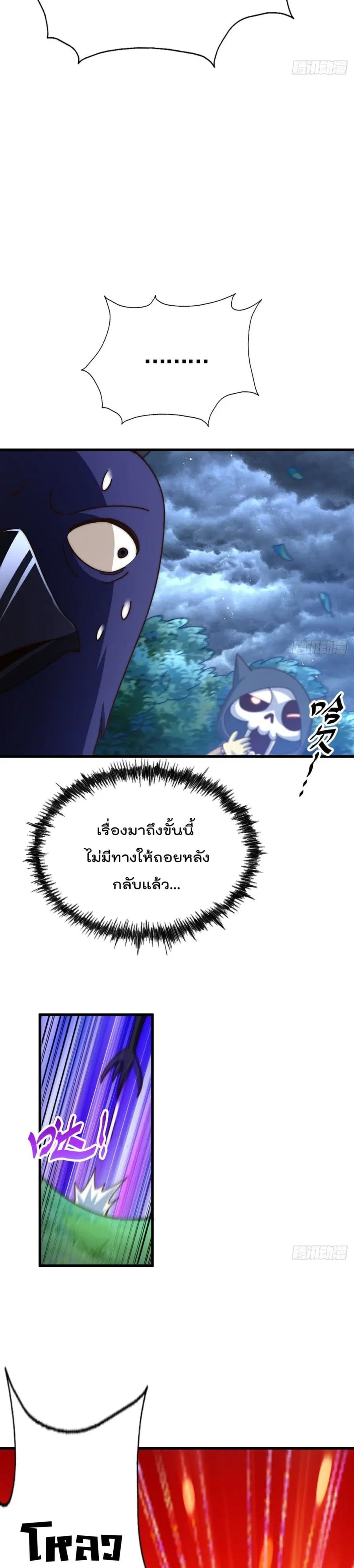 หน้า 12 จาก 42