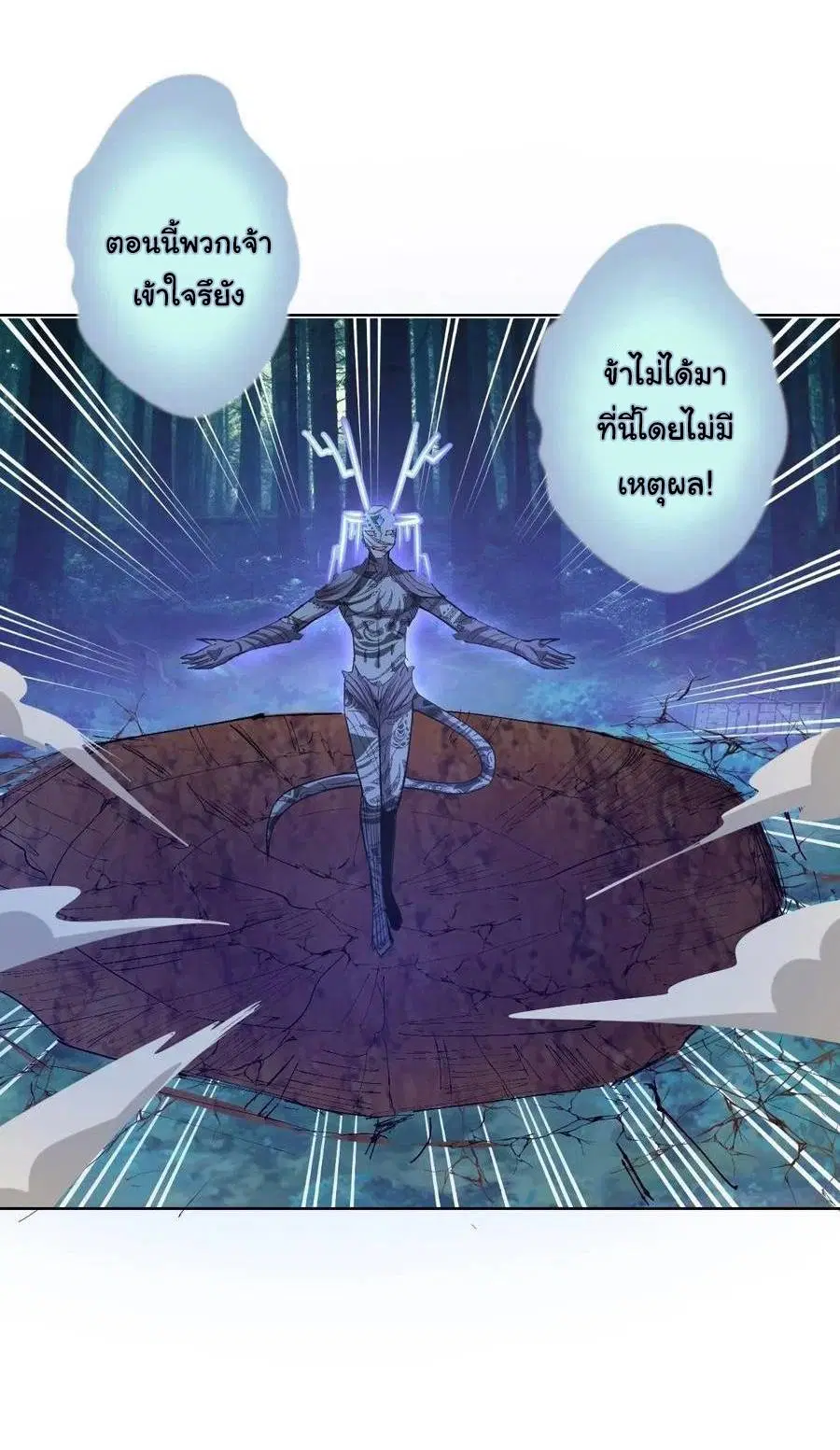 หน้า 24 จาก 39
