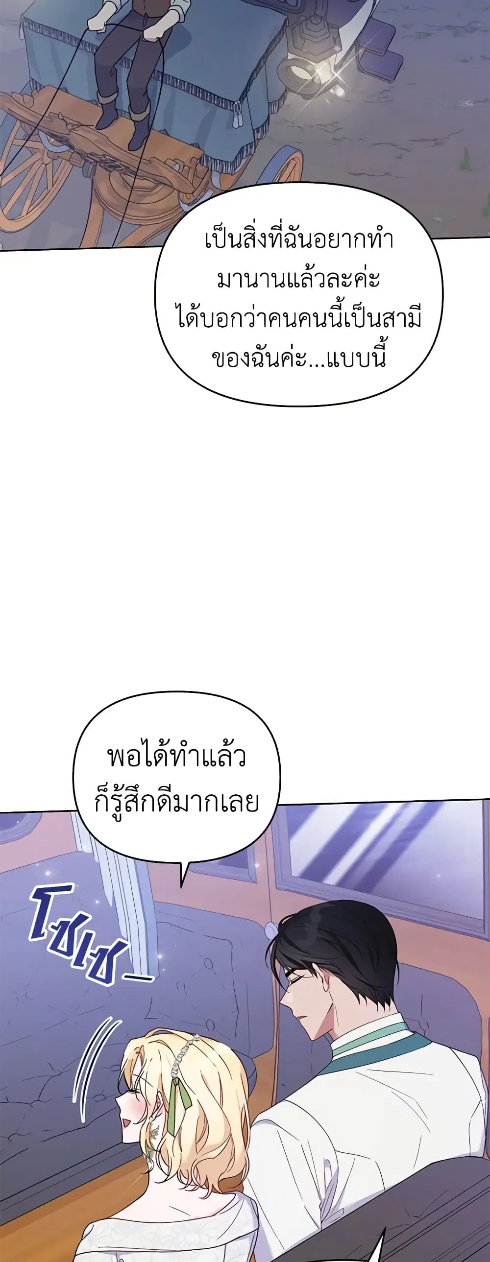 หน้า 4 จาก 49