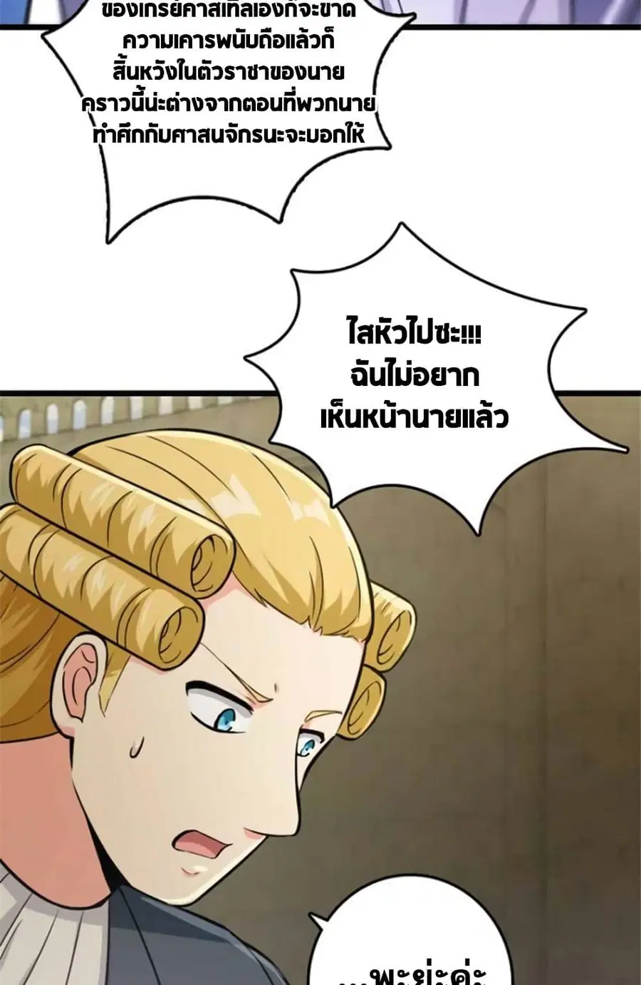 หน้า 36 จาก 45