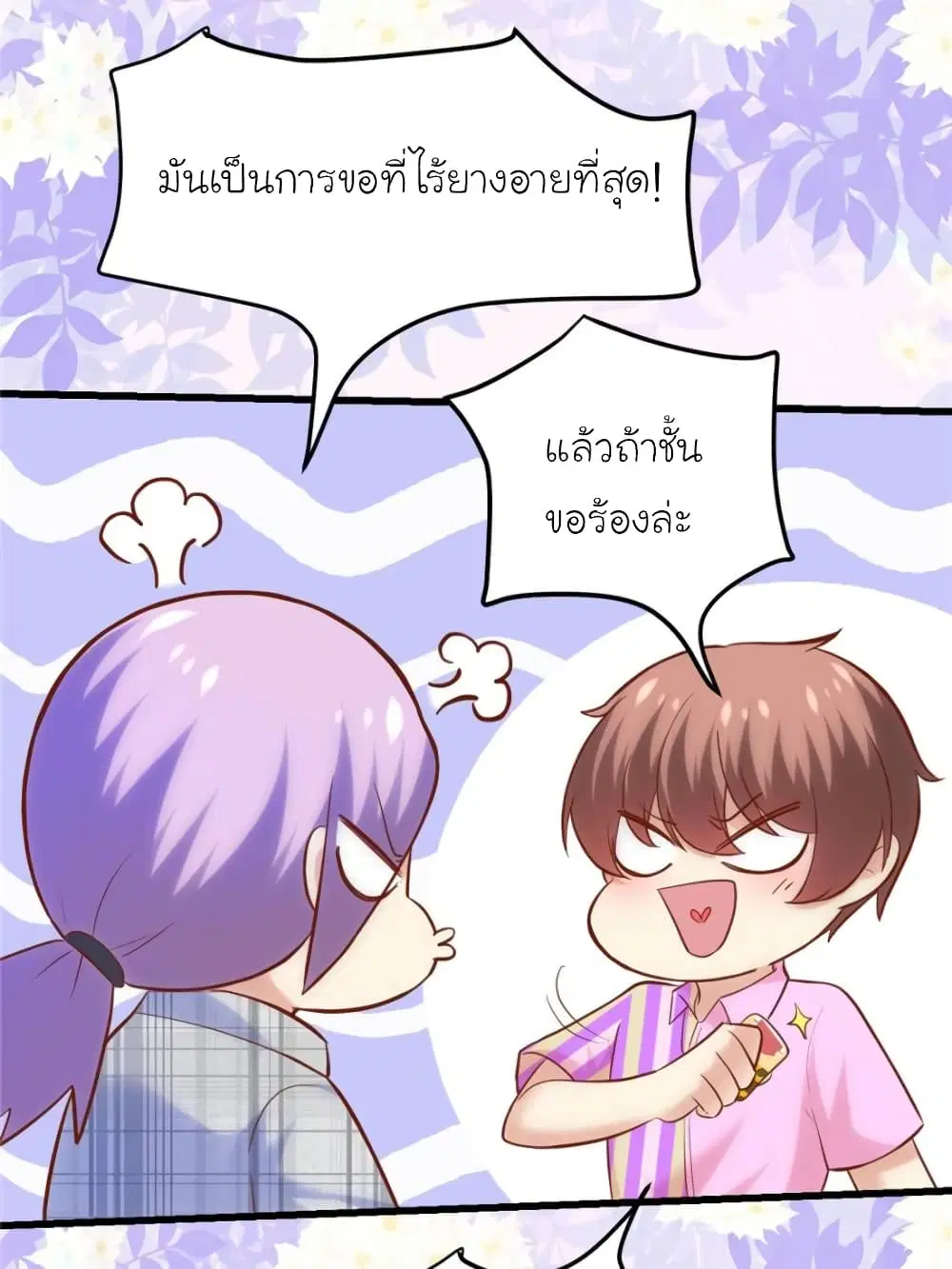 หน้า 75 จาก 85