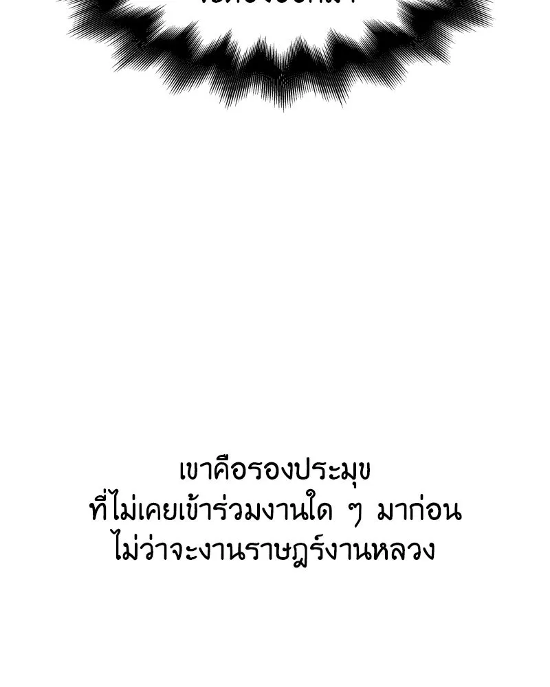 หน้า 13 จาก 199