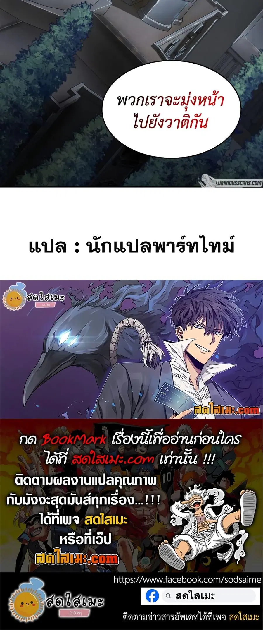 หน้า 50 จาก 50