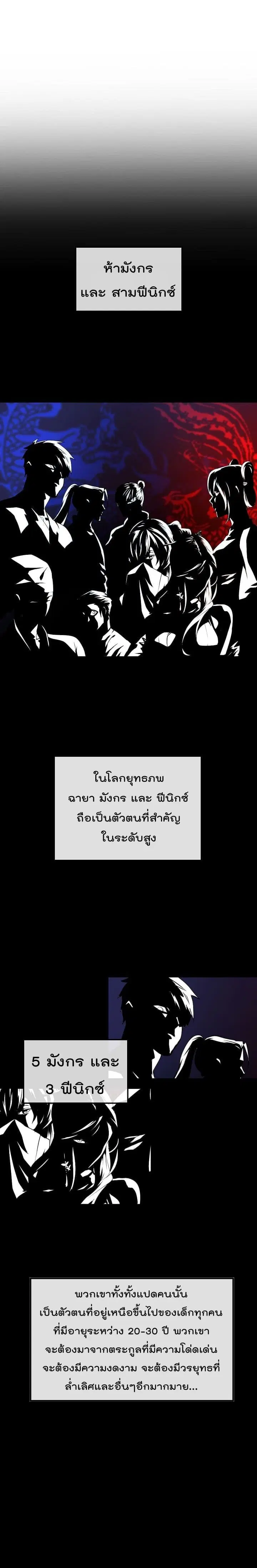 หน้า 5 จาก 24