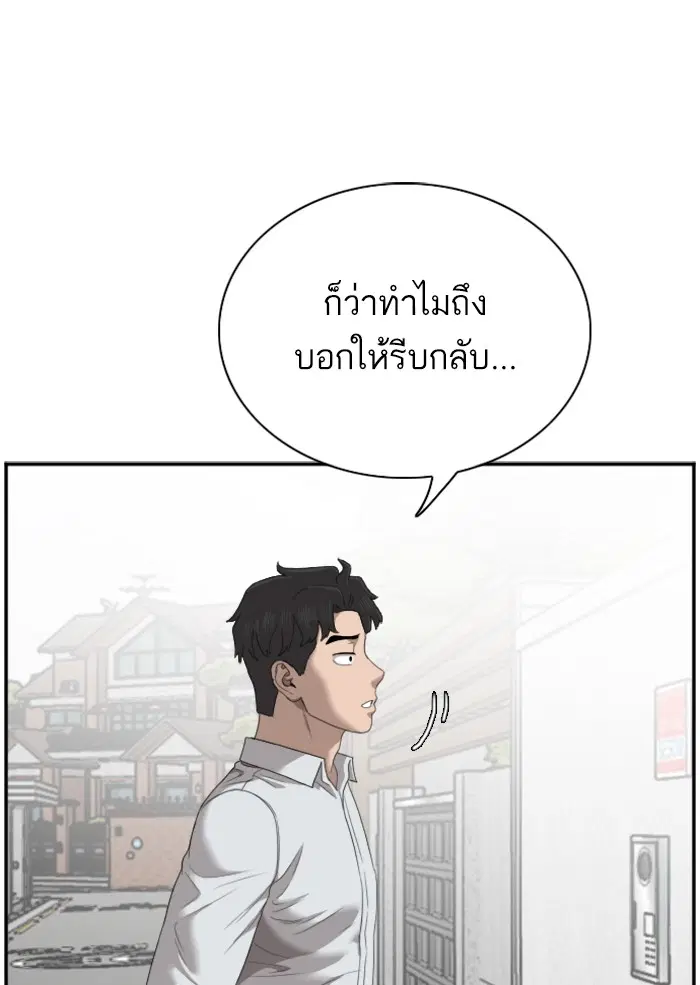 หน้า 31 จาก 109
