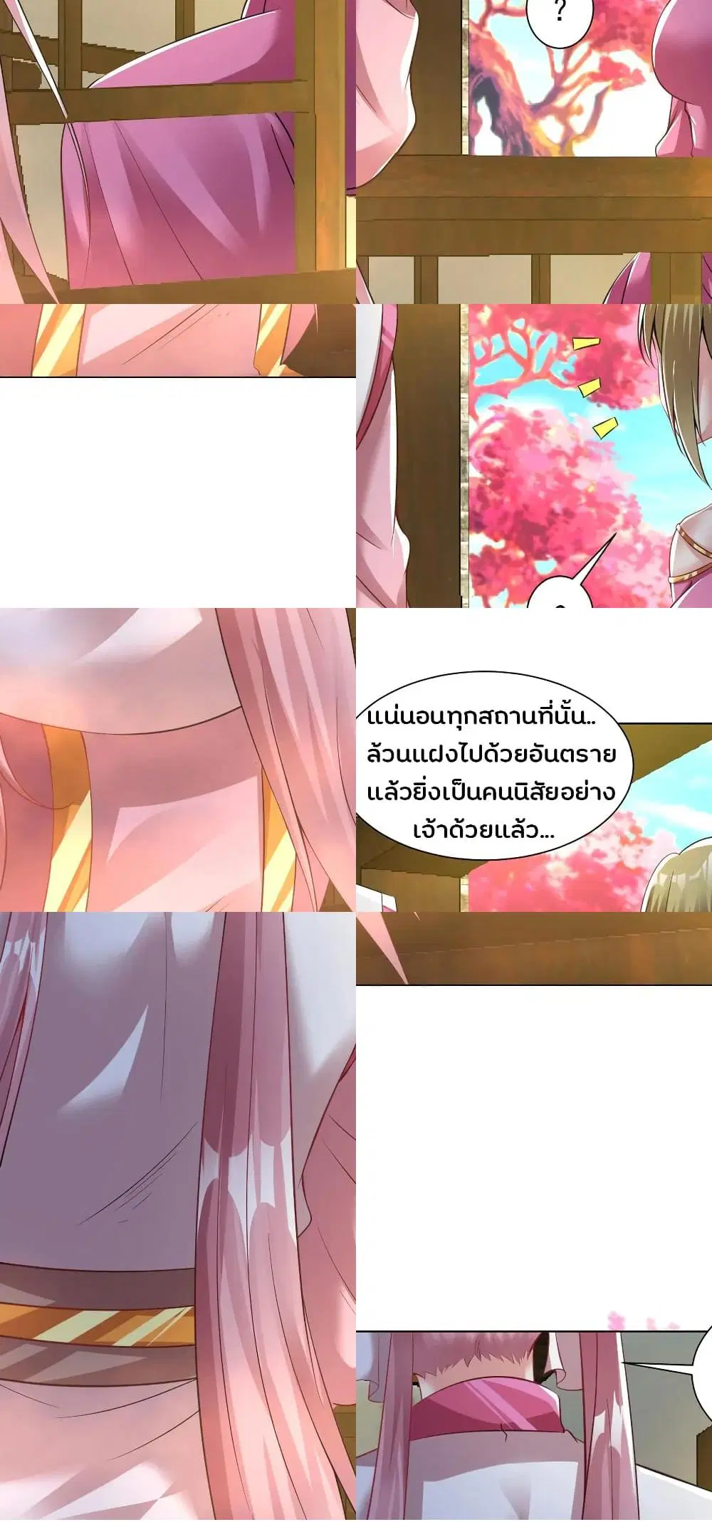 หน้า 8 จาก 10
