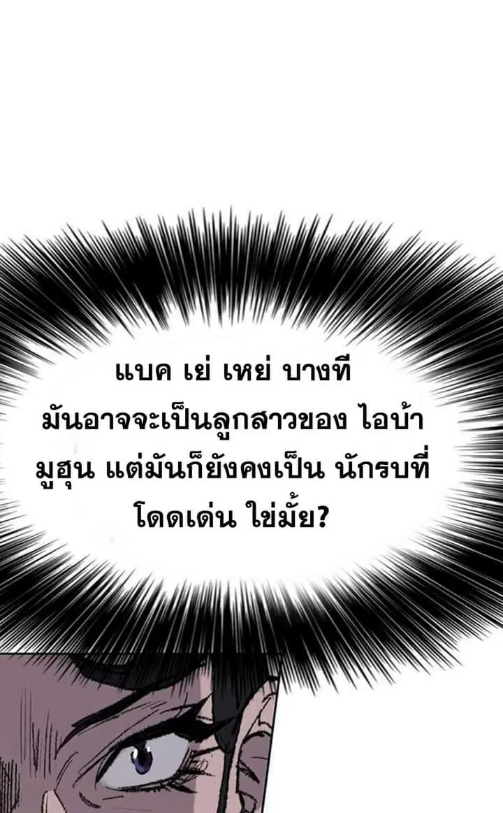 หน้า 30 จาก 68