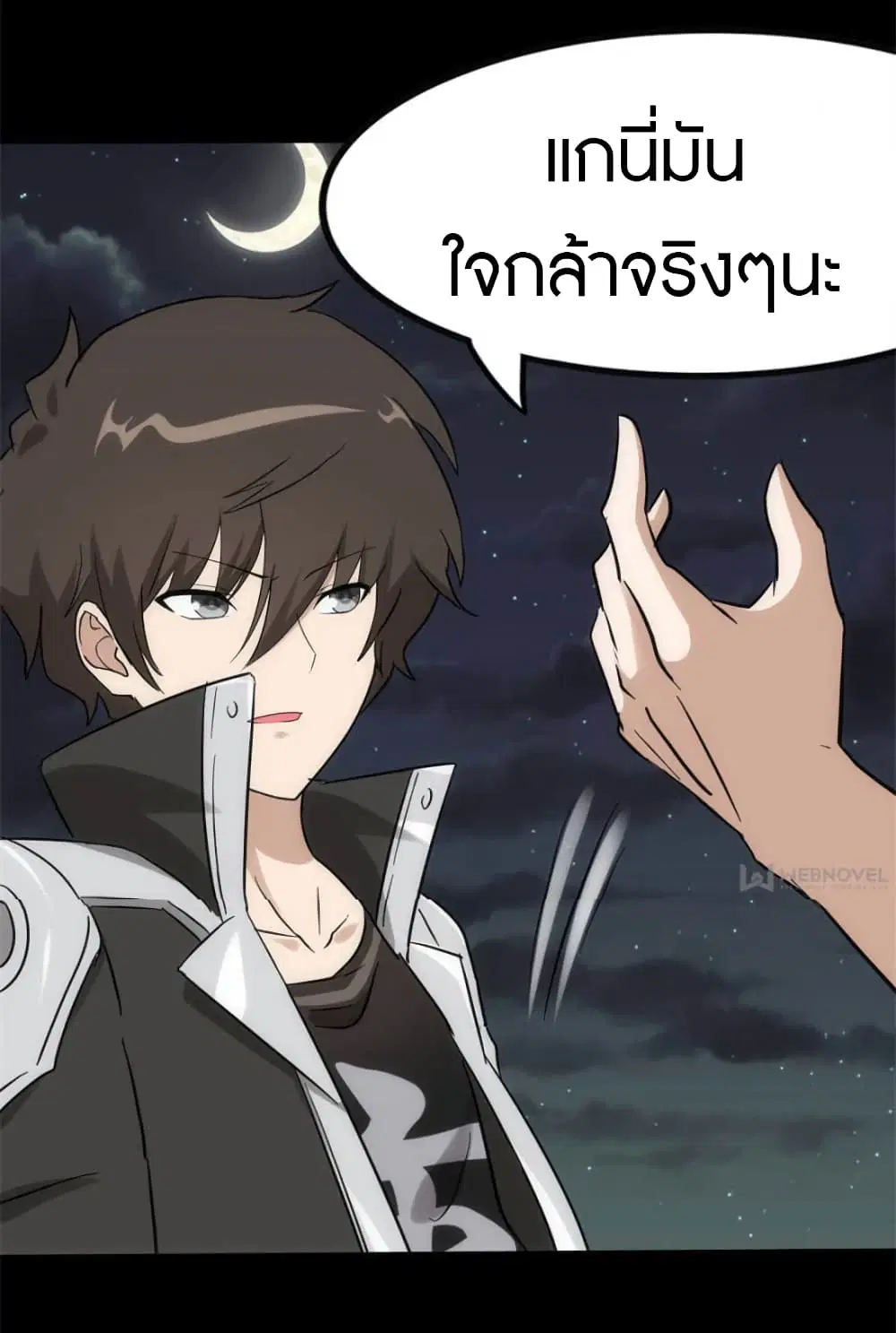 หน้า 31 จาก 62
