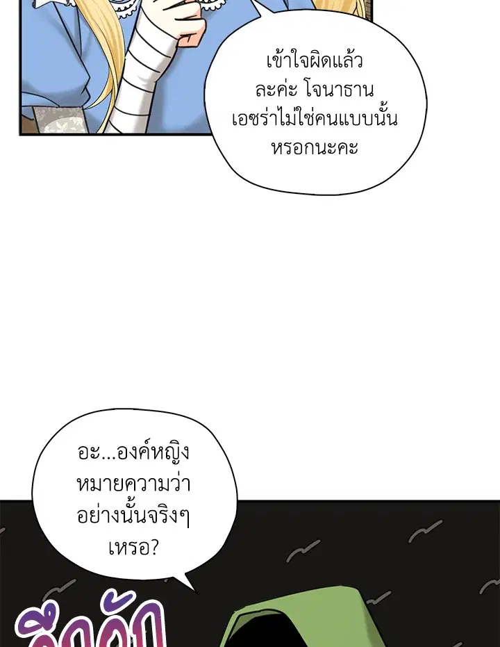 หน้า 71 จาก 95