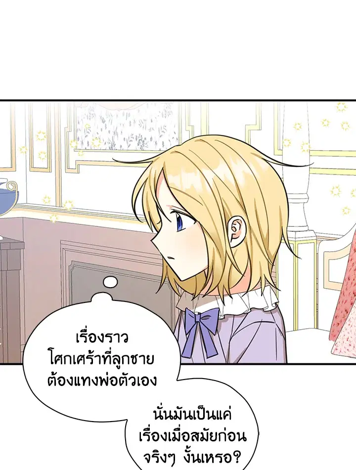 หน้า 53 จาก 86